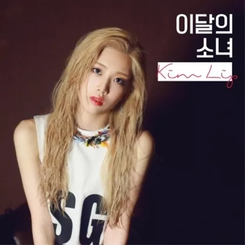 Monthly Girl Loona-[Kim Lip]Single Reissue Album B Ver CD+Booklet+PhotoCard+Gift