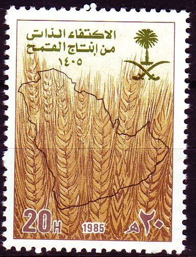 Saudi Arabia 1985 ** Mi.804 Weizen Ähren Wheat ears