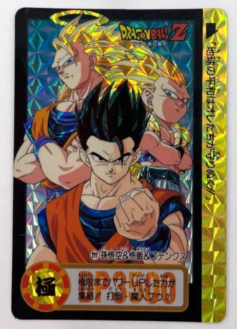 DRAGON BALL Z Goku Gohan Gotenks CARDDASS PRISMA HOLO TARJETA 211 BANDAI 857 JAPÓN