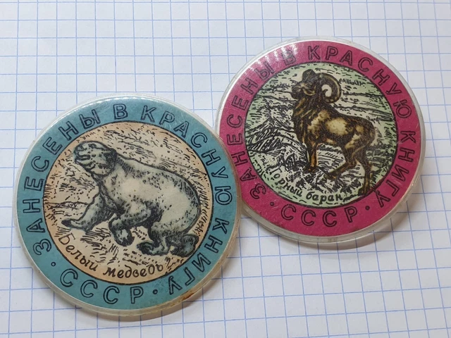 RED LIST ANIMALS Polar Bear Ovis rare vintage soviet plastic pins USSR
