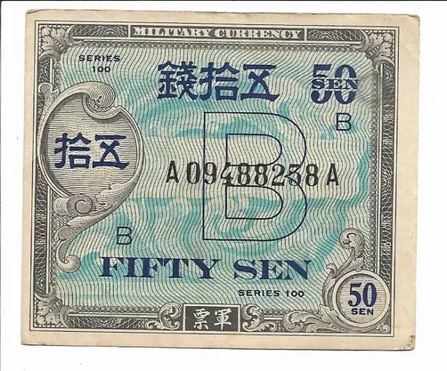 Japan 50 Sen US Military Currency B-Note P# 65, JNDA# 14-14