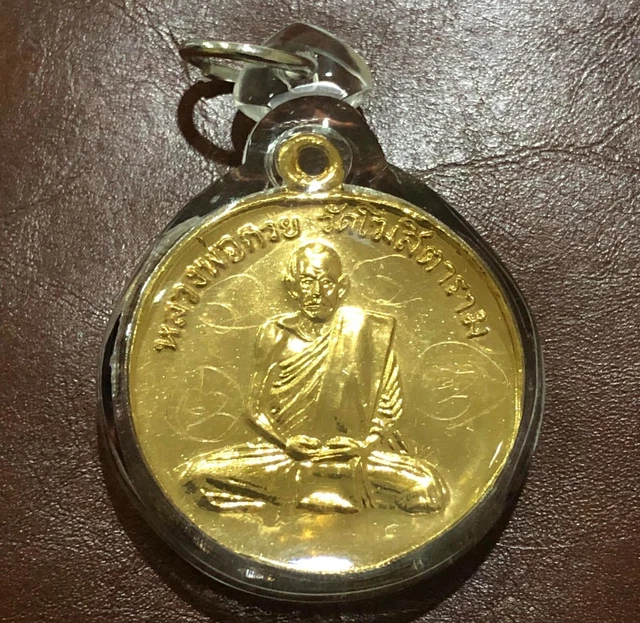 Luang Phor Kuay coin, year 1961, gold material, gold alms bowl cover.