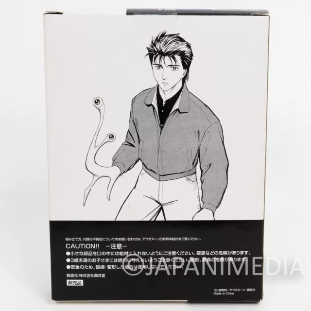 Drifters Toyohisa Shimazu Figure JAPAN ANIME MANGA - Japanimedia Store