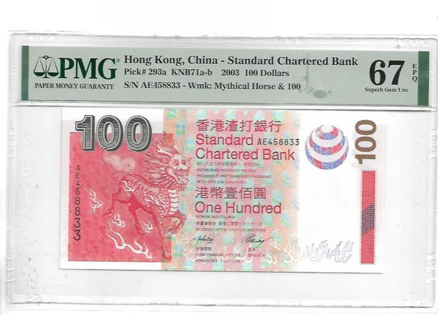Hong Kong,China-Standard Chartered Bank Pick#293a 2003 100 Dollars PMG 67 EPQ