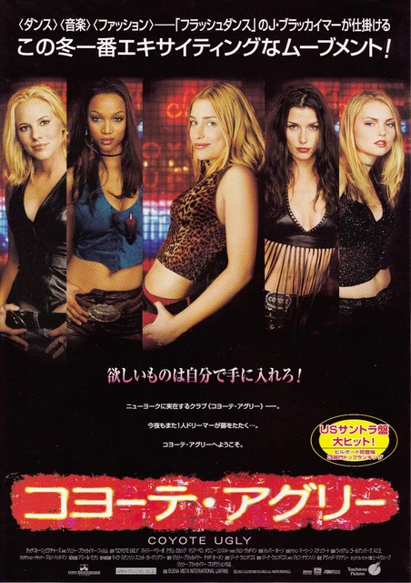 Coyote Ugly Poster FOR SALE! - PicClick