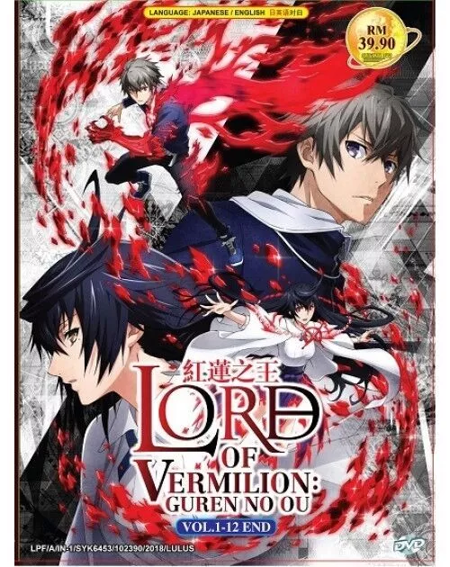 DVD Anime Lord Of Vermilion : The Crimson King Series (1-12 End) English Audio