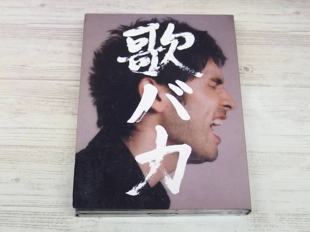 Ken Hirai 10th Anniversary Complete Sin… Ken Hirai 10th Anniversary Tour Final at Saitama Super Arena