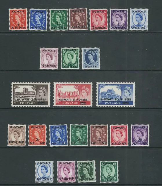 KUWAIT 1952-58 QEII 3 sets complete (Scott 129-39 102-112 117-119) VF MLH