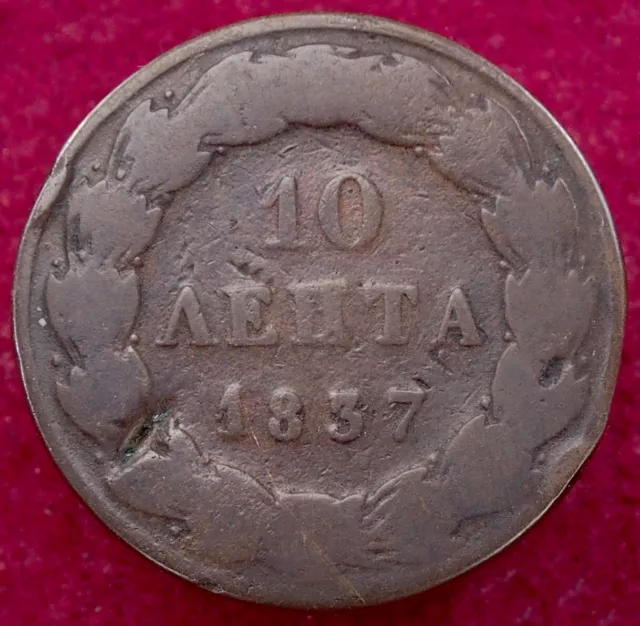 Greece 10 Lepta 1837 (G2708)