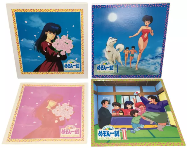 Maison ikkoku Memorial File 13 SET CD singolo Anime Rumiko Takahashi 1988 OST