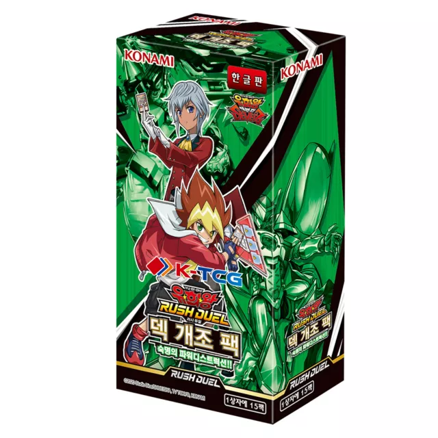 KOREA Yugioh Rush Duel Deck Modification Pack Destined Power Destruction RD/KP04