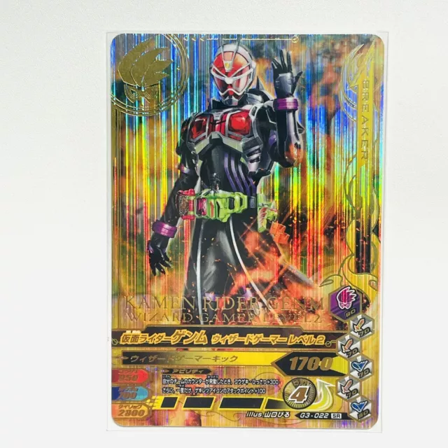 Kamen Rider Ganbarizing Card G3-022 GENM Wizard Gamer Level 2 BANDAI Japanese