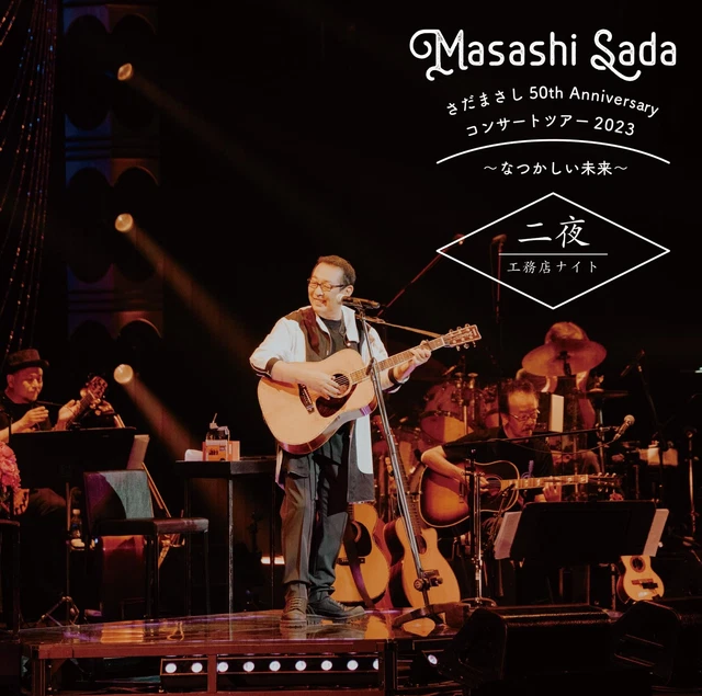 邦楽 Masashi Sada 50th Anniversary 9CD MASASHI SADA 50TH AnnIVersary Concert Tour 2023 Nostalgia… Japan