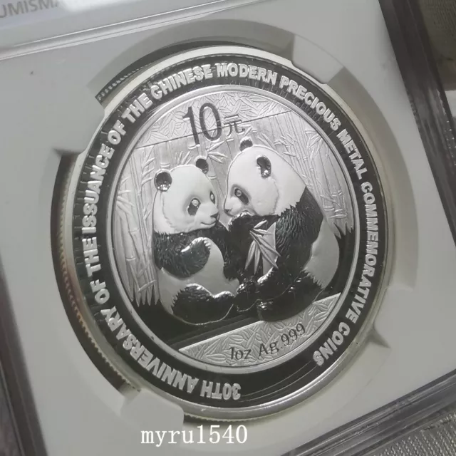 NGC MS69 10YUAN 2009 China 30th Of Issue Modern Precious Panda Metal Silver Coin