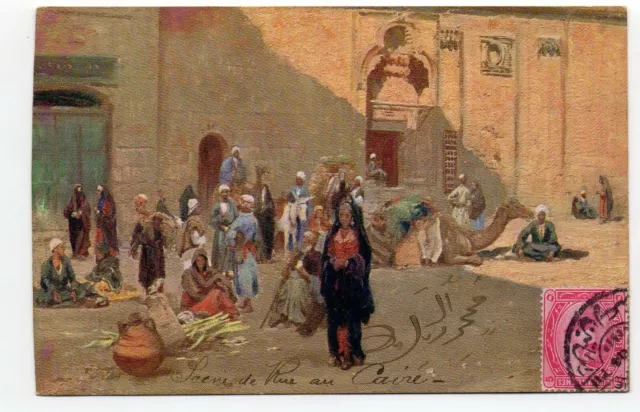 EGYPTE - Egypt - Old Postcard - LE CAIRE - Cairo - Cp Illustrateur scene de rue