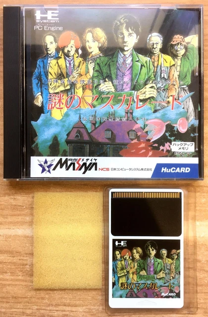 HISOU KIHEI KAI-SERD NEC PCENGINE (PCE) HUCARD NTSC-JAPAN