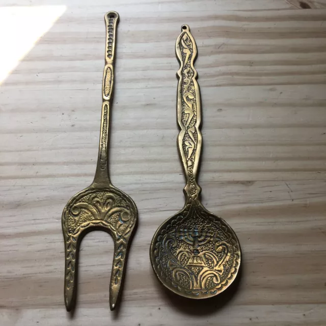 Vintage 1970s Israel Solid Brass Ornate Large Wall Brass Spoon and Fork 10.5"L