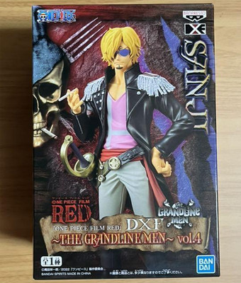 sanji dxf