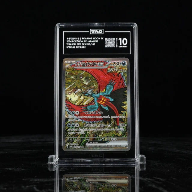 ARS10】トドロクツキex SAR 218/187 Roaring Moon Roaring Moon ex SAR 218/187 Terastal Festival sv8a Pokemon