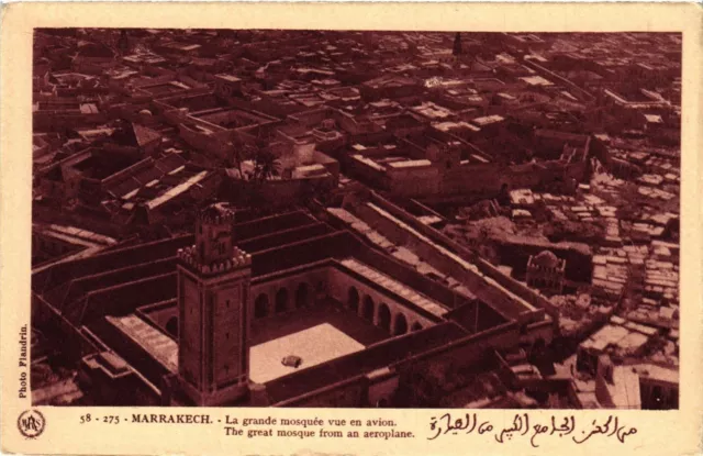 CPA AK MARRAKECH - La grande mosquée vue en avion MAROC (796519)
