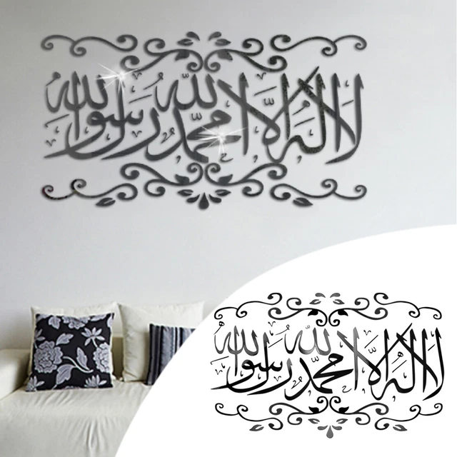 DIY ISLAMIC MUSLIM Wall Sticker Quran Arabic Calligraphy Art Vinyl