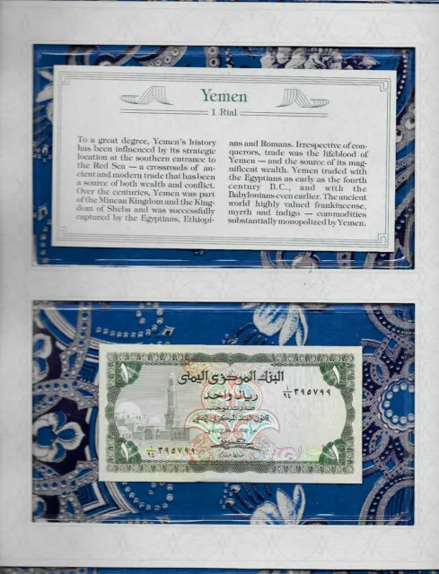 *Most Treasured Banknotes Yemen 1 Rial 1983 P-16B UNC Sign 7 Prefix 1/94