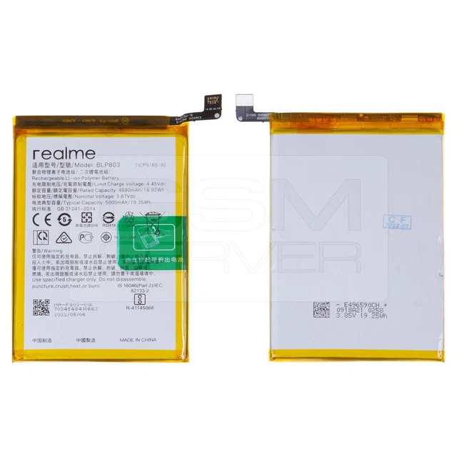 Batterie Pour Realme 7 - Marque GLOBALSTOCK - Noire - Universelle - Fabriquée En France