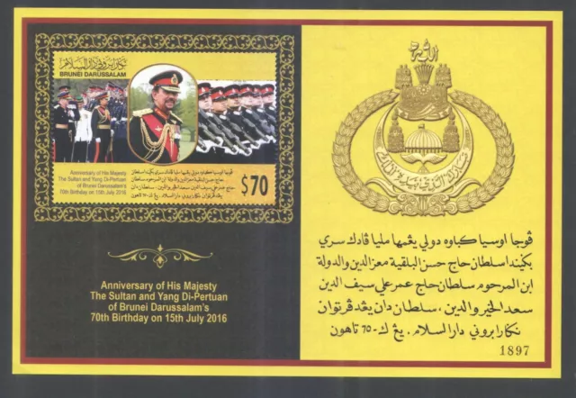 Brunei Darussalam 2016 70Th Birthday Of Brunei Sultan High Value Souvenir Sheet