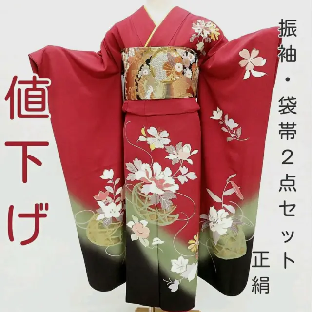 Furisode fukuro obi  set red pure silk long sleeves Japanese furisode belt