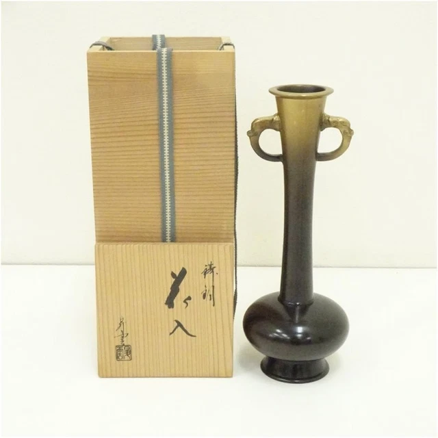 ROYAL TICHELAAR MAKKUM 花器 $552.37 - PicClick AU