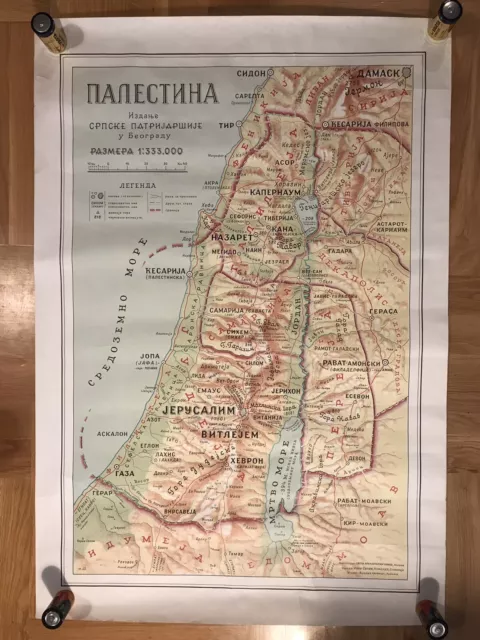 1930’s MAP OF PALESTINE ISRAEL HOLY LAND PILGRIMAGE-SERBIAN ORTHODOX CHURCH RARE