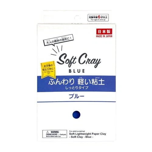 DAISO Papel Suave Ligero Arcilla Suave Color cLay [Azul] de Japón