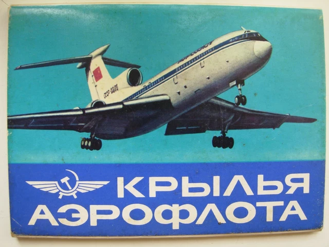 Billets AEROFLOT URSS – Moscou New York Washington – Souvenirs Russes Vintage