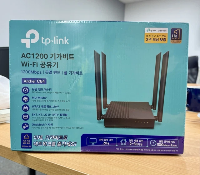 TP-Link Archer C64 AC1200