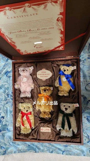 シュタイフ　Japan Baby Bear Set 1994-1998 STEIFF BABY BEAR Set,1989 to 1993,issued 1997.Excellent condition