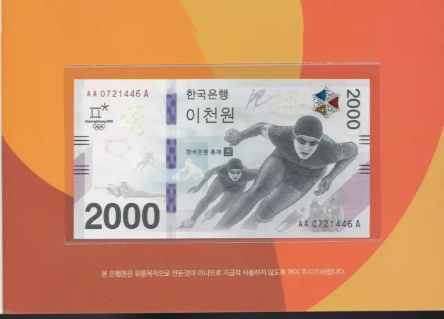 Coree Du Sud : 2000 Won 2018 Jeux Olympiques Neuf Dans Son Encart