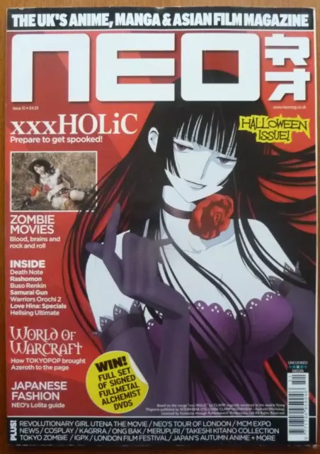 Neo: Anime, Manga Magazin #51 (2008).. Halloween Special