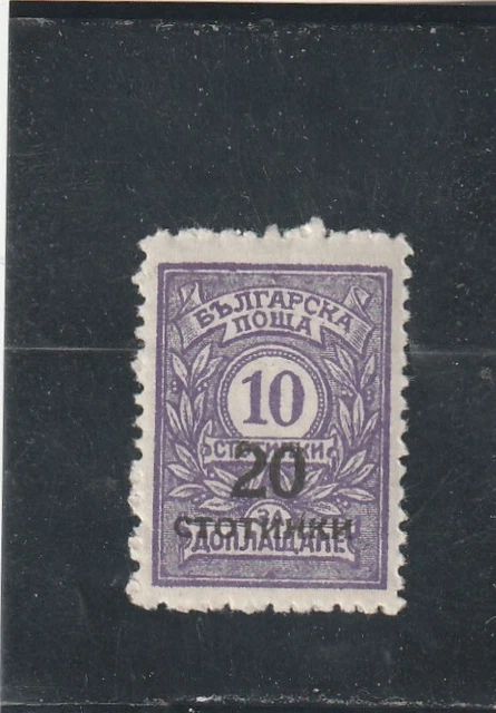 L5829 BULGARIE Timbre N° Y&T 175 de 1924-2 " Timbre taxe surchargé " Neuf MH
