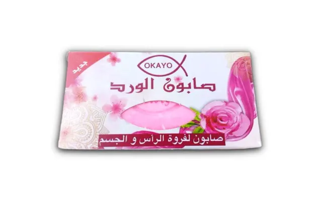 Savon au rose du Maroc 80g- Savonette okayo a la rose du Maroc