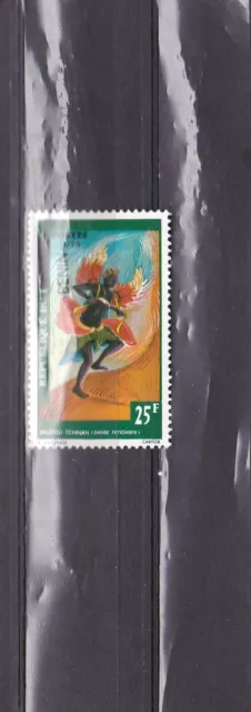 Benin Mnh Overprinted Rare Stamp Dancer 2008