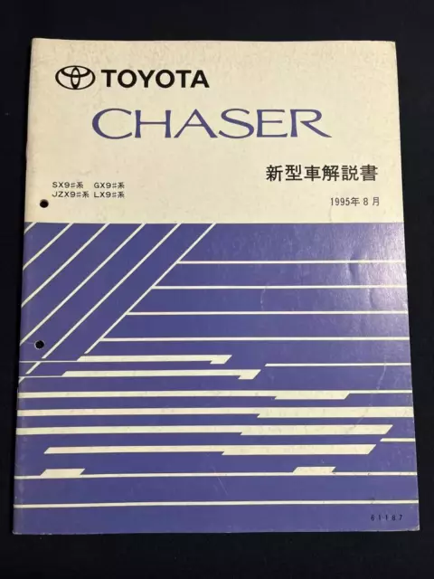 Toyota CHASER Chaser/SX9# series/GX9# series New car manual/Published 1995