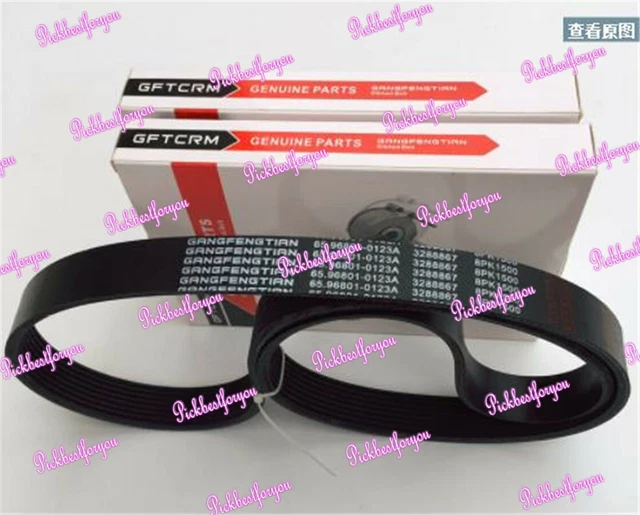 1PCS New 3288867 Cummins Fan Belt #M03C QL