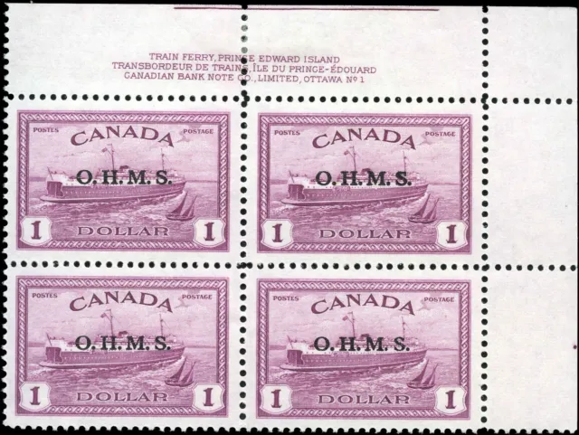 VF Canada Mint NH Block $1.00 Scott #O10 Overprinted OHMS 1949-50 Ferry Stamps