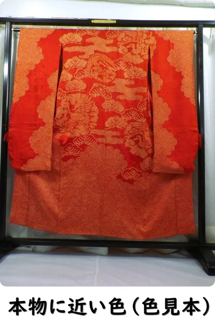 Japanese Vintage Kimono Junk Juban Silk Orange O17S02