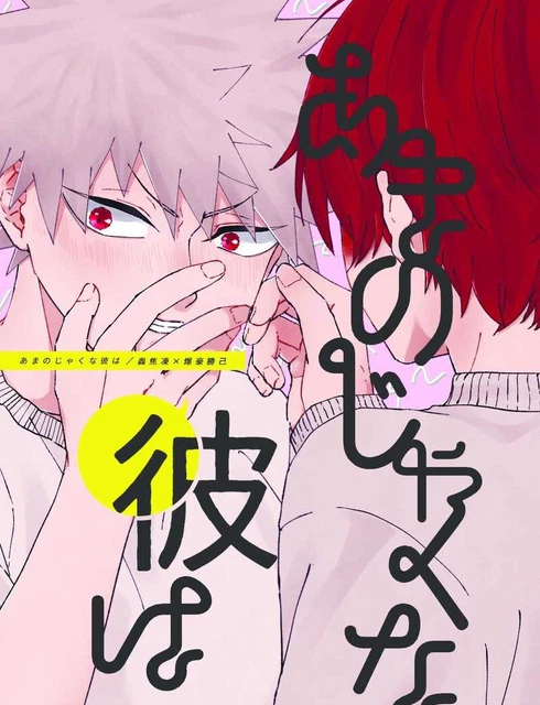 MY HERO ACADEMIA Yaoi Doujinshi / Todoroki x Bakugo / bnha 28p Todobaku ...