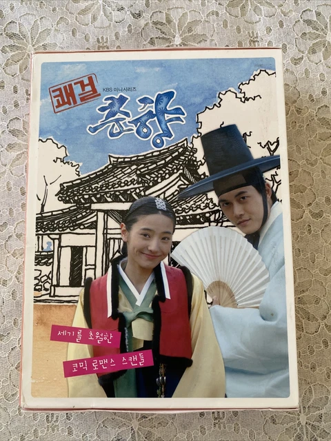 My new sassy girl online full movie eng sub