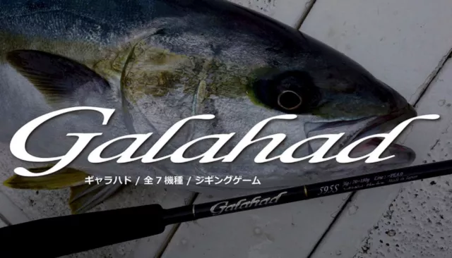 Yamaga Rod Spinning Jigging Model Galahad GA-613S (2633)