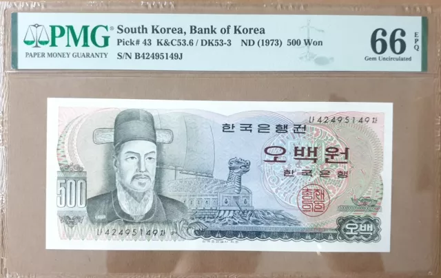 SOUTH KOREA  1973, 500 Won, P 43, UNC, PMG 66 EPQ