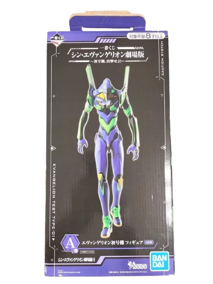 Figurine Eva01 Evangelion – Ichiban Kuji Lot A – Bandai – Neuf Sous Blister