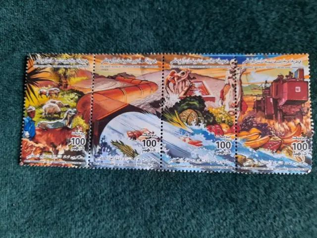 Jamahiriya (Libya) stamps - 4 joined stamps 26th Ann. 1st Revolution 1995 Fruit